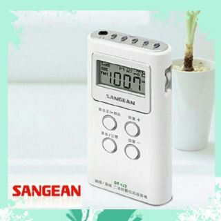 SANGEAN山進DT-123 數位收音機 二波段調頻立體 / 調幅 記憶電台/自動掃描