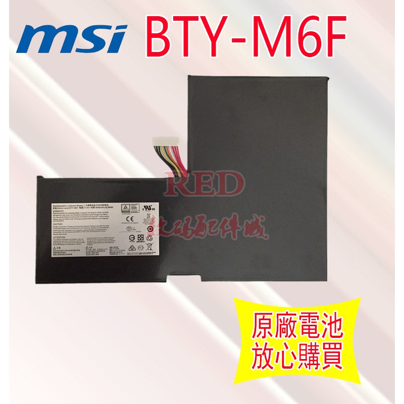全新 原廠 微星 MSI BTY-M6F GS60 2PL 6QE 6QC MS-16H2 筆記本電池