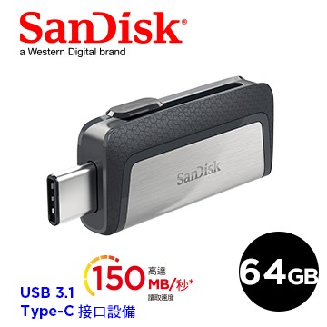 北車 SanDisk ULTRA USB TYPE-C 64GB 64G 雙用 隨身碟 u20 note10+ s10+