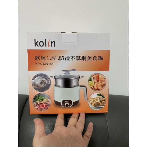 Kolin 1.8L 防燙不銹鋼美食鍋KPK-MN186