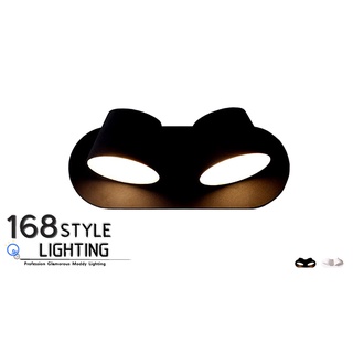 【168 Lighting】 簡約LED-6W金屬烤漆壁燈(兩款)＊G 80370＊