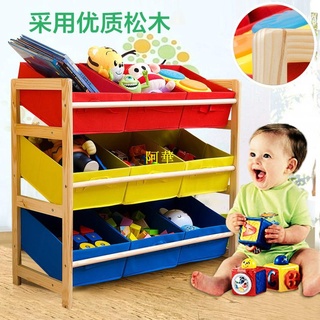 阿華-實木兒童玩具架玩具收納架玩具整理架玩具置物架玩具收納箱玩具櫃