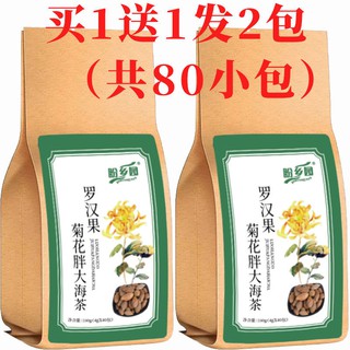 台灣枇杷羅漢果 優惠推薦 21年7月 蝦皮購物台灣