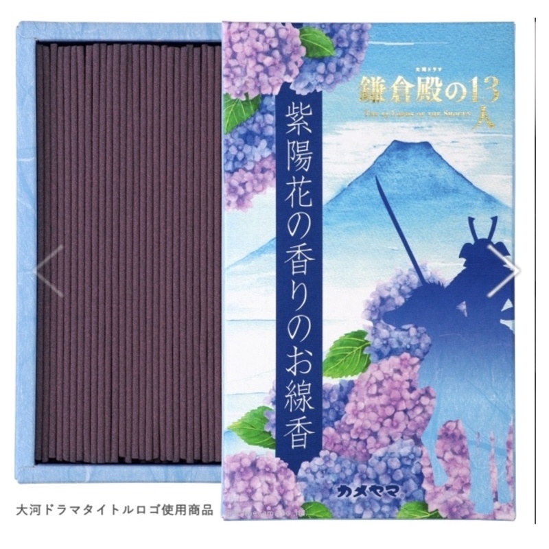 香緣小鋪 大河劇線香nhk 鎌倉殿の13人 麒麟來了 超人氣組合 龍馬傳 八重櫻 真田丸 西鄉 直虎 真田丸 花燃