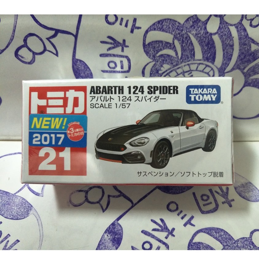 (現貨) Tomica 多美 2017新車貼  #21 Abarth 124 Spider (一般版)