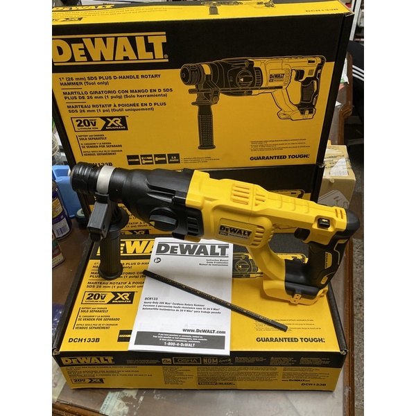 勇桑 附發票 DEWALT 得偉133  DCH133  三用電鑽 電鎚 電錘 免出力電鑽 免出力