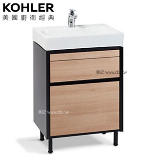 KOHLER Maxispace 浴櫃盆組 - 淺木紋(60cm) K-96120T-1-0_K-27443T-B08