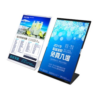 ATK 皮皮龜 T2131 A4 L型 展示架 標示架 韋億 9F
