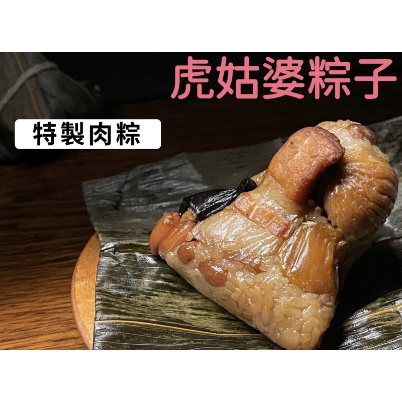 月桃葉粽子的價格推薦 22年10月 比價比個夠biggo