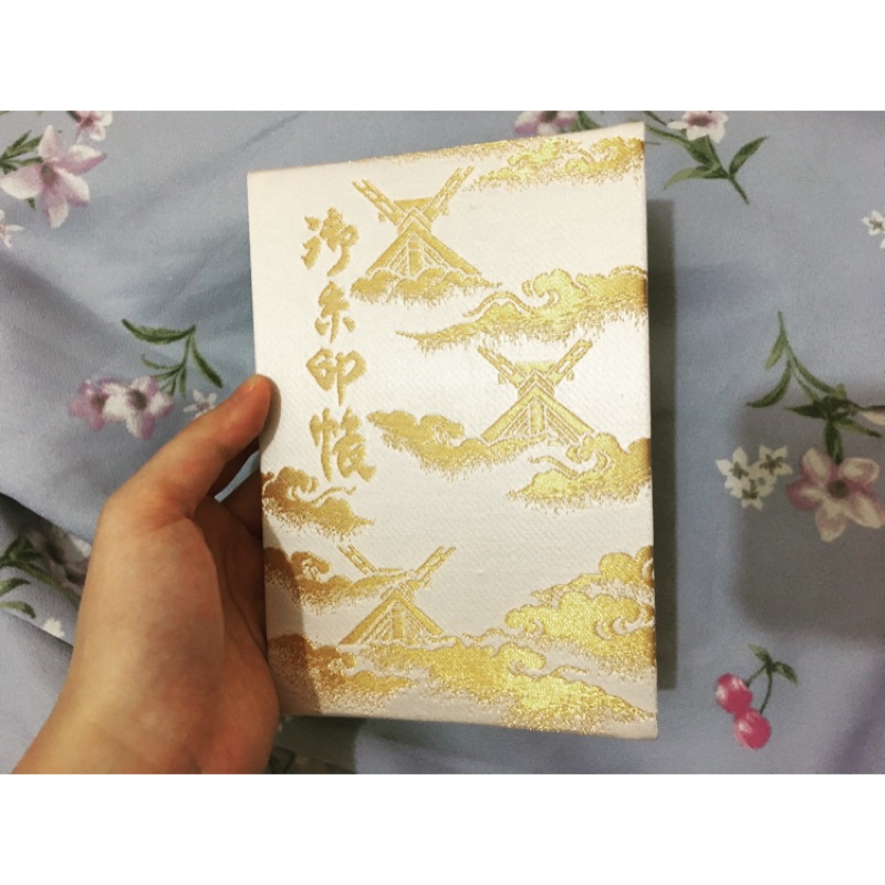 禦朱印 優惠推薦 2020年10月 蝦皮購物台灣
