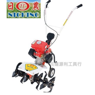 【花蓮源利】臺灣日農牌 折疊式中耕機 308F 耕耘機 3.8HP 小型 非春風 350A 實體店面保證