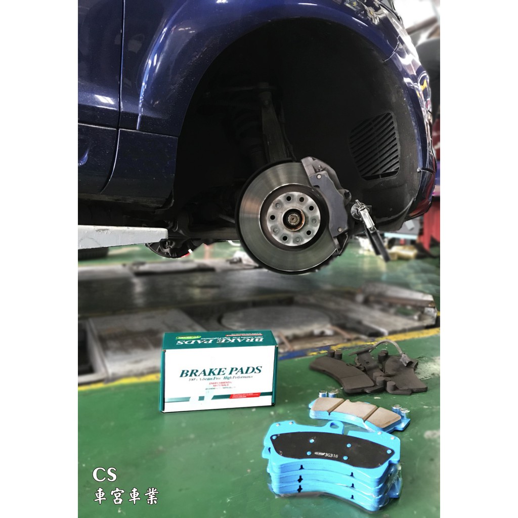 CS車宮車業 audi Q7 JC BRAKE PADS 來令片 18Z卡鉗