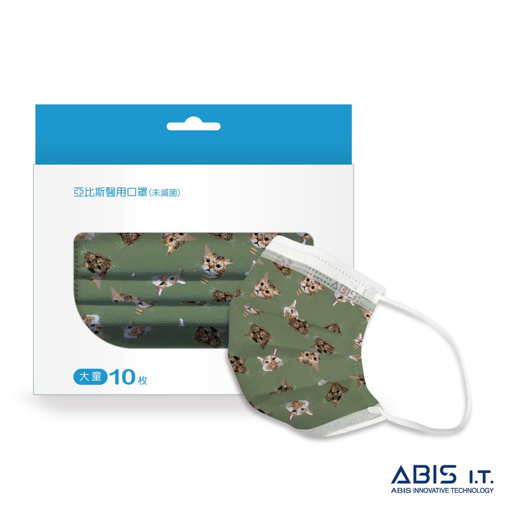 ABIS 醫用口罩 【大童】台灣製 MD雙鋼印 肚臍是隻貓  聯名款口罩-肚臍三兄妹 (10入盒裝含贈品防丟掛繩)