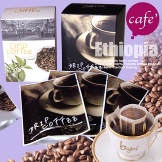 貝果風格咖啡【衣索匹亞 耶加雪菲 Ethiopia Yirgacheffe G2】濾掛咖啡 掛耳咖啡 黑咖啡 咖啡包