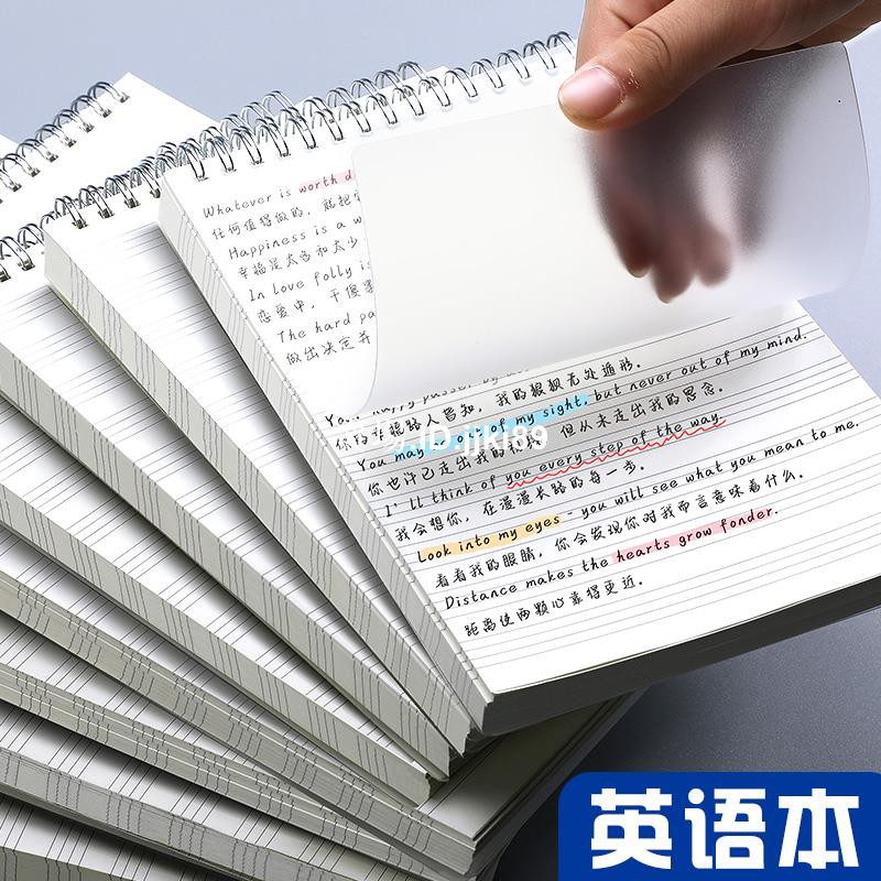 上翻線圈本 上翻英語本英文本大號b5簡約記事大學生線圈本四級考研創意a5小清新練習本加厚透明封面初中生四線三格單