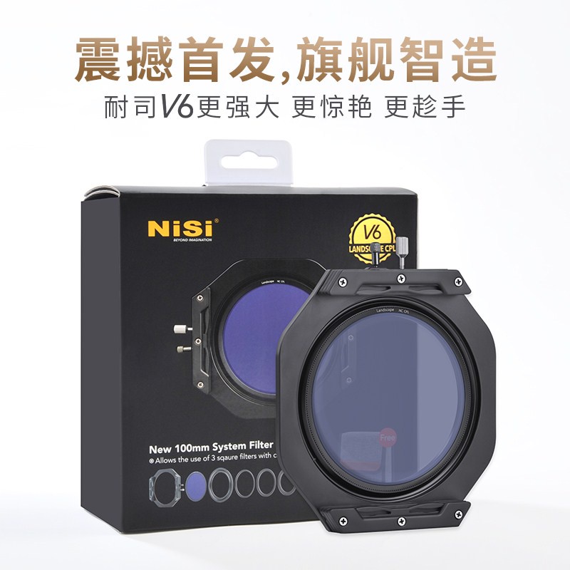 永佳相機_NISI V6 方型濾鏡支架 100mm 含 CPL+轉接環+收納包