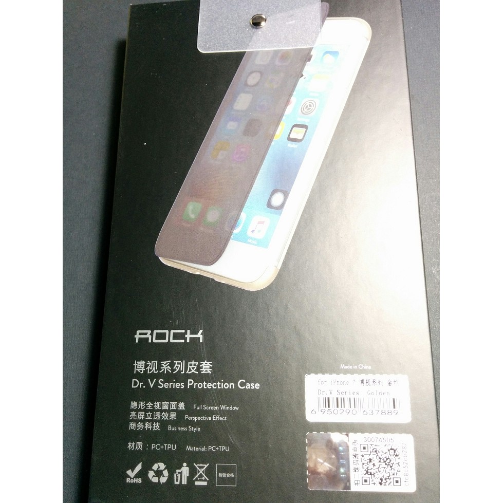 出清！洛克ROCK 博視 iPhone 8 iPhone 7 iPhone7/ PLUS 皮套、翻蓋透視、保護殼、手機套