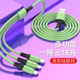 液態軟膠 三合一充電線 蘋果 安卓手機數據線 一拖三線 Type-c線安卓充電線 iPhone充電線 蘋果充電線 傳輸線