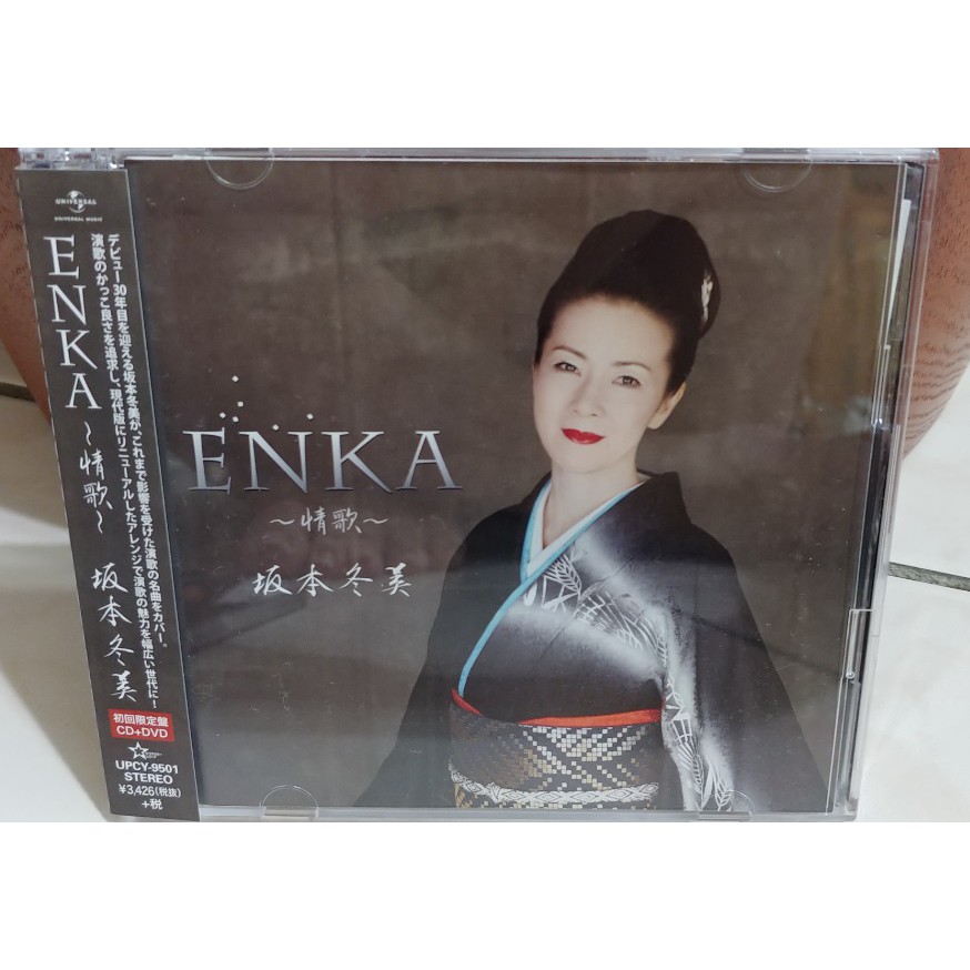 坂本冬美enka 情歌 初回限定盤 Cd Dvd 二手 現貨 蝦皮購物