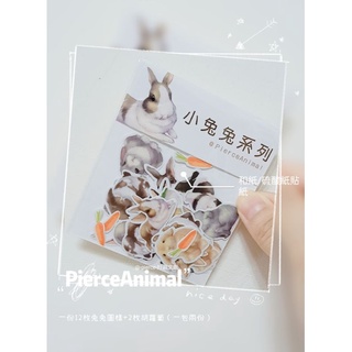 -pierce-打洞文創 小動物 兔兔 和紙 / 硫酸紙 貼紙 手帳