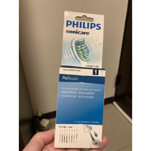 (全新)PHILIPS 飛利浦電動牙刷刷頭HX3216 HX6011