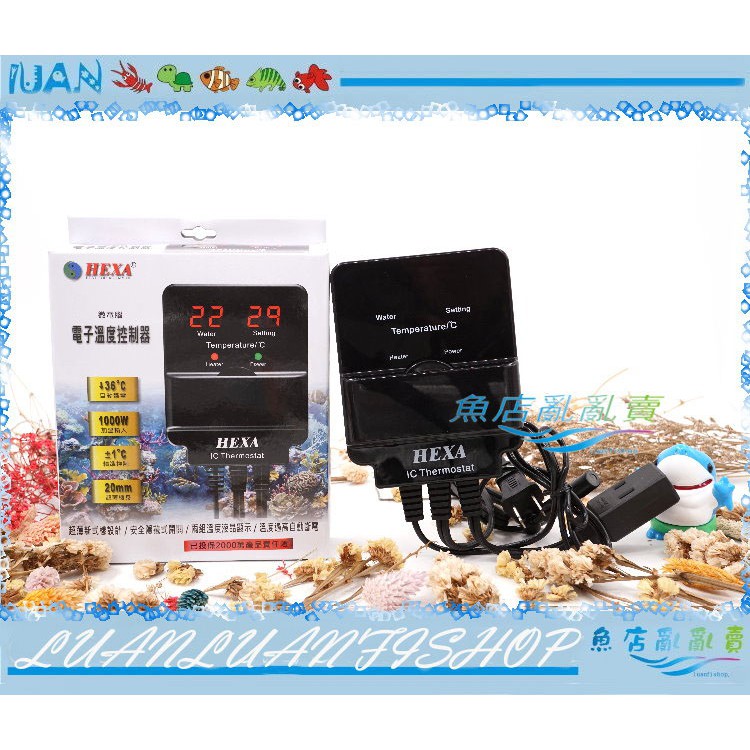 【魚店亂亂賣】HEXA 海薩 超薄型微電腦電子溫度控制器1000W 控溫主機/加熱器主機(自動斷電 )無附加熱棒 台灣