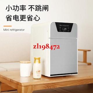 迷你小冰箱小型家用宿舍二人學生出租房寢室單人用製冷藏車用冰箱【大尺寸商品請質詢客服】