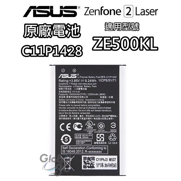 ASUS 華碩 C11P1428 原廠電池 ZE500KL ZenFone 2 Laser Z00ED 5吋機 電池
