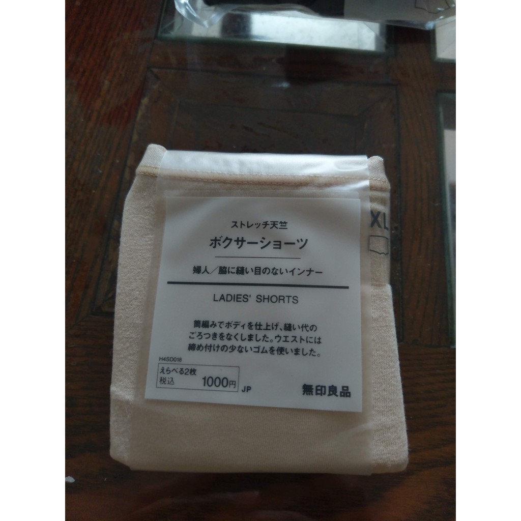 日本 無印良品 膚色平口內褲 XL