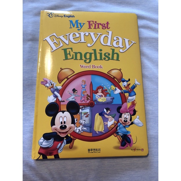 kidsread 點讀 my first everyday English（限定買家）