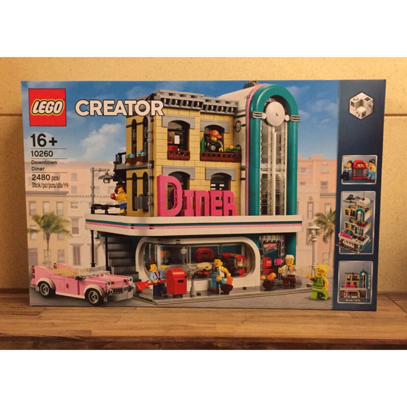  LEGO 10260 美式餐廳Downtown Diner