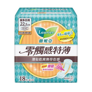 蕾妮亞 衛生棉 零觸感特薄 倍護側邊 22.5cm 18片