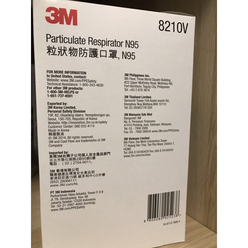 現貨 3m N95 10 10v 8511 9105 工業口罩可保存五年 蝦皮購物
