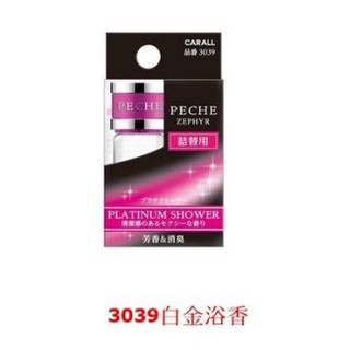車之嚴選 cars go 汽車用品【3039】日本CARALL PECHE ZEP 汽車冷氣出風口芳香劑補充香料