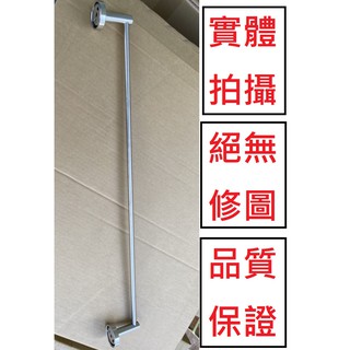 挑戰蝦皮毛巾桿最低價 臺灣現貨 質感毛巾架 白鐵毛巾架 簡約設計 毛絲髮絲霧面 304不鏽鋼 單桿毛巾架 設計師愛用款