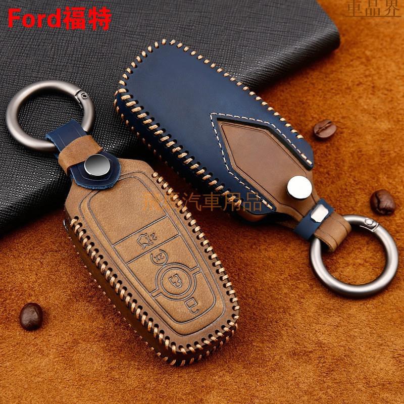 FORD FOCUS Kuga EcoSport Mondeo福特鑰匙包 智能鑰匙皮套 真皮鑰匙套