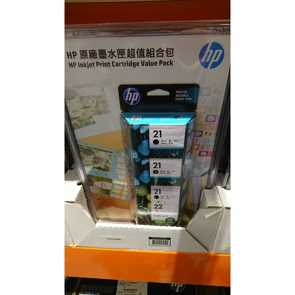 epson 502 ink costco