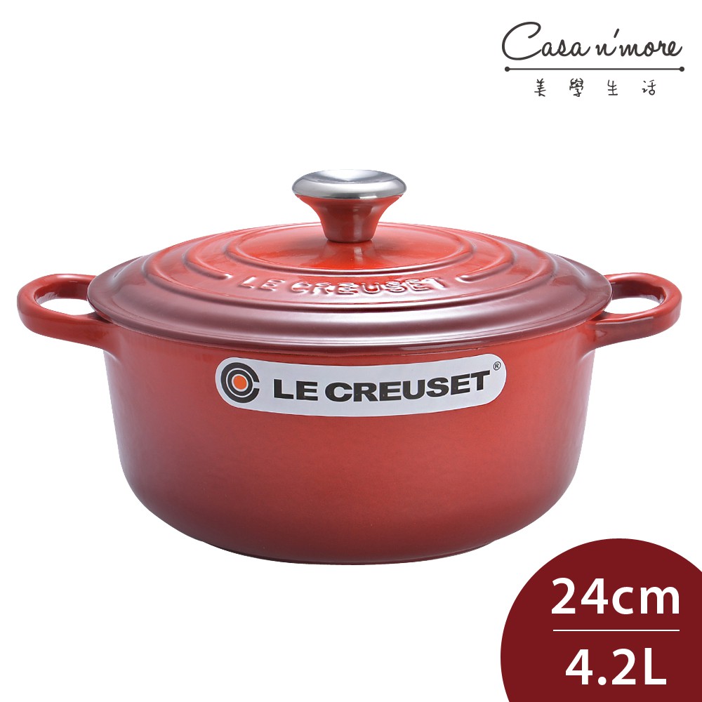 Le Creuset 琺瑯鑄鐵典藏圓鍋 湯鍋 燉鍋 炒鍋 24cm 4.2L 櫻桃紅 法國製