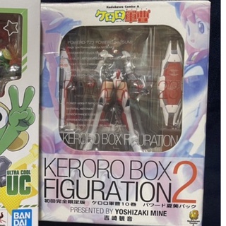 keroro軍曹漫畫限定特典 武裝夏美