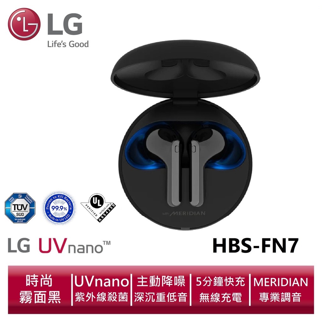 LG樂金TONE Free HBS-FN7真無線藍牙耳機-時尚霧面黑