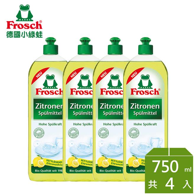 【Frosch德國小綠蛙】全效檸檬洗碗精750ml*4入💖宅配免運💖現貨全新效期