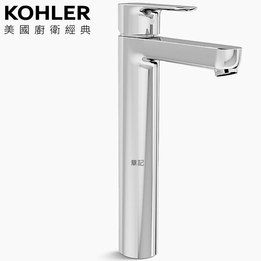 KOHLER July 高腳臉盆龍頭 K-98421T-4-CP