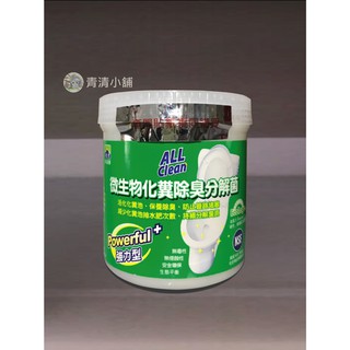 多益得 微生物化糞除臭分解菌(40g x6入裝)100%公司原廠貨