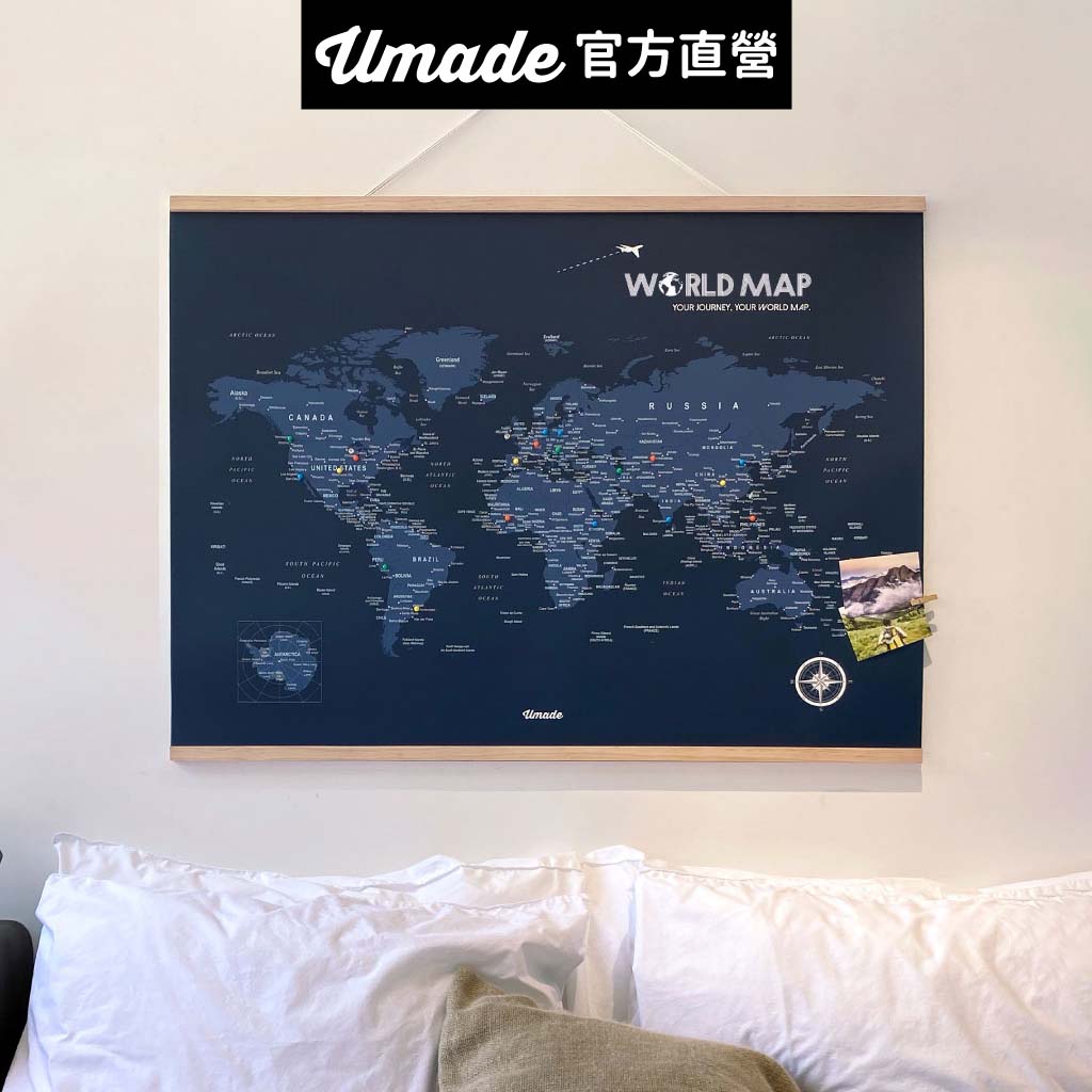 【Umade】世界地圖木框海報 海軍藍色 小/大 附磁鐵地標扣 牆壁裝飾 房間佈置 客廳擺飾 居家佈置 旅行紀錄 紀念