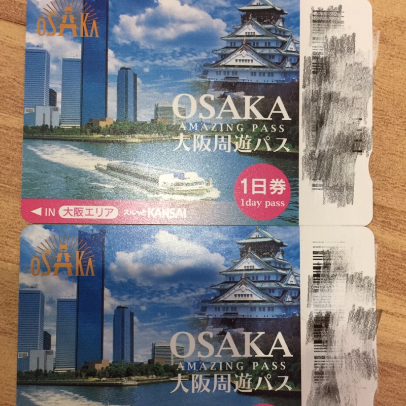 大阪周遊券