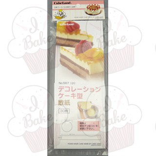 ＊愛焙烘焙＊ 日本CakeLand蛋糕烤模紙15cm NO.567