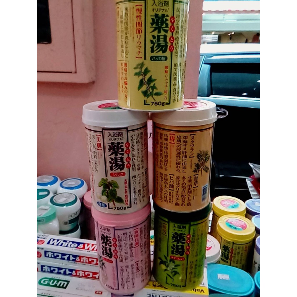 第一品牌 藥湯 漢方入浴劑 750g 生薑/薄荷腦/蠶絲/絲柏/柚子胡椒