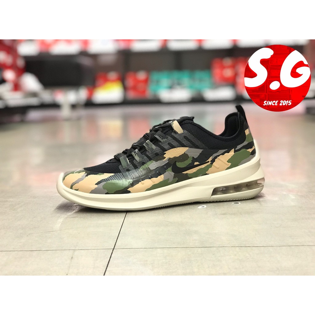 nike air max axis 2015