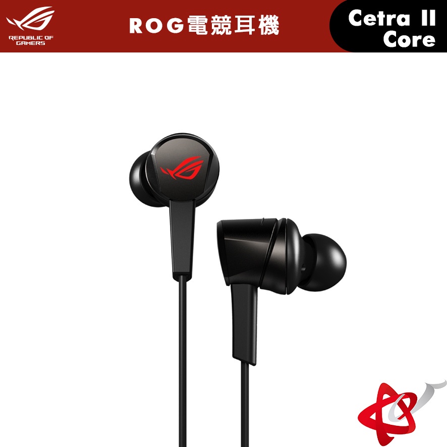 ASUS 華碩 ROG Cetra II Core 入耳式 線控 電競耳機 宇星科技