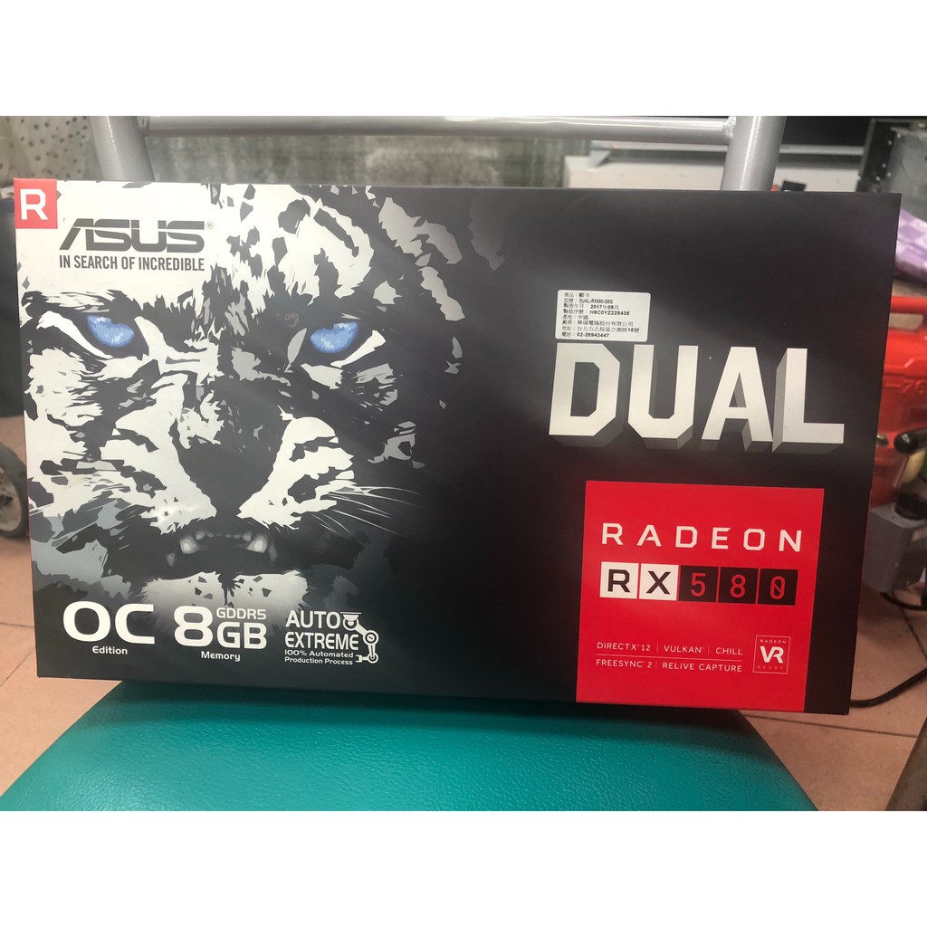 華碩顯示卡DUAL-RX580-O8G 功能正常保固內